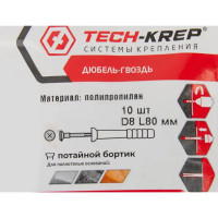 Дюбель-гвоздь потайной Tech-krep SM-L 8x80 мм полипропиленовый 10 шт.