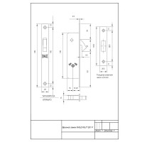 Замок врезной Kale 201F-BS20-NI-5KEY-STB хром