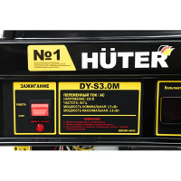 Генератор бензиновый Huter DY-S3.0M, 2.7 кВт