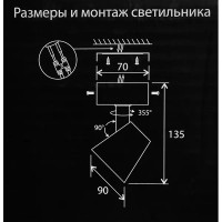 Спот поворотный светодиодный Elektrostandard DLR025 5W нейтральный белый свет цвет белый матовый