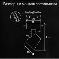 Спот поворотный светодиодный Elektrostandard DLR025 5W нейтральный белый свет цвет черный матовый