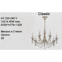 Светильник потолочный Freya FR2009PL-07G