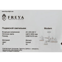 Светильник подвесной Freya FR5211PL-04W