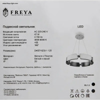 Светильник подвесной Freya FR6042PL-L86W