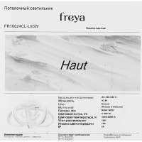 Люстра потолочная Freya A FR10024CL-L 93 Вт 35 м2 7000 лм изменение оттенков белого света цвет белый