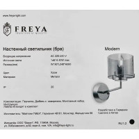 Светильник настенный Freya FR5096WL-01CH