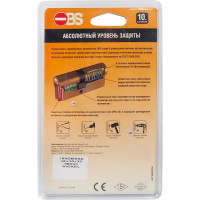 Цилиндр Kale Kilit 164 OBS 35x31 мм ключ/ключ цвет никель