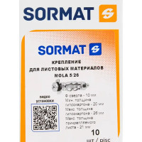 Дюбель Sormat Молли 5/26 10 шт.