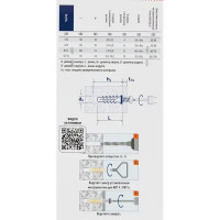 Дюбель для газобетона Sormat KBT 6x50 мм 4 шт.