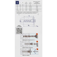 Дюбель универсальный Sormat Gripper 5x24 мм 4 шт.