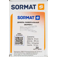 Дюбель универсальный Sormat Gripper 8x38 мм 20 шт.
