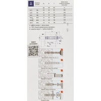 Анкер шпилька Sormat PFG SB 6-15 2 шт.