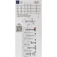 Анкер с болтом Sormat PFG LB 8-45 2 шт.