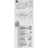 Анкер крюк-болт Sormat PFG HBF 10 2 шт.