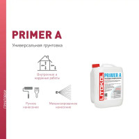 Грунтовка универсальная Litokol Primer A 5 л