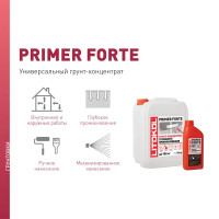 Грунт-концентрат глубокого проникновения Litokol Primer Forte 1 кг