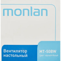 Вентилятор настольный Monlan MT-50BW 50 Вт 53 см цвет черно-белый