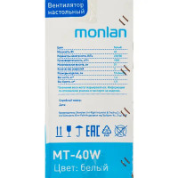 Вентилятор настольный Monlan MT-40W 40 Вт 34 см цвет белый