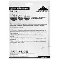 Щетка для УШМ чашечная Vertextools 125 мм, нейлон