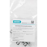 Скоба двухлапковая Oxion D12-13 мм оцинкованная 10 шт.