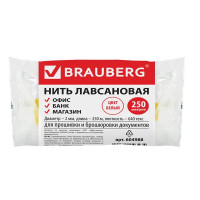 Нить Brauberg Лавсан 2 мм 250 м цвет белый