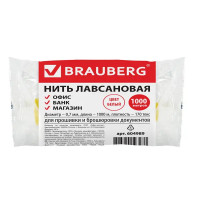 Нить Brauberg Лавсан 0.7 мм 1000 м цвет белый