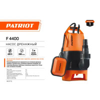 Насос погружной дренажный Patriot F 4400 для грязной воды 8000 л/час