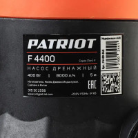 Насос погружной дренажный Patriot F 4400 для грязной воды 8000 л/час