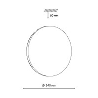 Светильник настенно-потолочный Сонекс Tan LED 30W ø 330 IP43 цвет хром