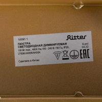 Люстра потолочная светодиодная диммируемая Ritter Rivo 52091 1 с д/у 100 Вт 23 м² 2700К-6500К цвет белый/золотой