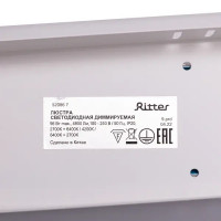 Люстра потолочная светодиодная диммируемая Ritter Eclipse 52086 7 с д/у 96 Вт 24 м² 2700К-6500К цвет белый/хром