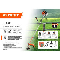 Триммер бензиновый Patriot PT 530 1.8 л.с