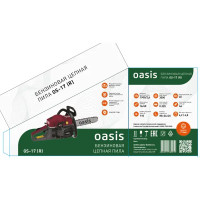 Бензопила Oasis Garden Tools GS-17 2.6 л.с. шина 40 см