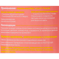 Удобрение Наша Дача для клубники и земляники 500мл