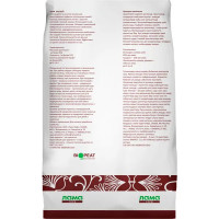 Торф Кислый Лама торф 42л