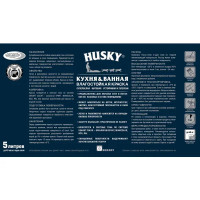 Краска для кухонь и ванных комнат Husky матовая цвет белый база А 5 л