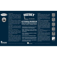 Краска для кухонь и ванных комнат Husky матовая цвет белый база А 9 л