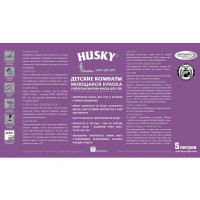 Краска для детских комнат Husky моющаяся матовая цвет белый 5 л