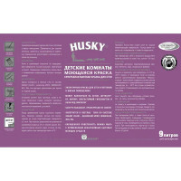 Краска для детских комнат Husky моющаяся матовая цвет белый 9 л