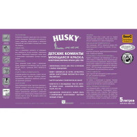 Краска для детских комнат Husky моющаяся матовая прозрачная база С 5 л