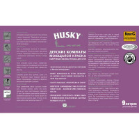 Краска для детских комнат Husky моющаяся матовая прозрачная база С 9 л