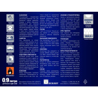 Гель для дерева Husky Siberian полуматовый цвет каштан 0.9 л