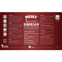 Пропитка для дерева Husky Siberian полуматовая цвет Орегон 9 л