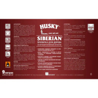 Пропитка для дерева Husky Siberian полуматовая цвет ореховое дерево 9 л