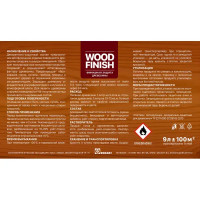 Антисептик декоративный Husky Wood Finish цвет сосна 9 л