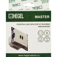 Розетка Hegel USB встраиваемая 3.4 А цвет черный