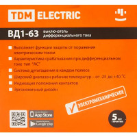 УЗО Tdm Electric ВД1-63 2P 16 A 10 мА 4.5 кА AC SQ0203-0002