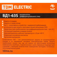 УЗО Tdm Electric ВД1-63S 2P 63 A 300 мА 4.5 кА AC SQ0203-0061