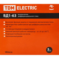 УЗО Tdm Electric ВД1-63 4P 100 A 300 мА 4.5 кА AC SQ0203-0049