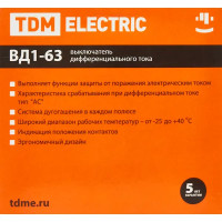 УЗО Tdm Electric ВД1-63 4P 40 A 300 мА 4.5 кА AC SQ0203-0037